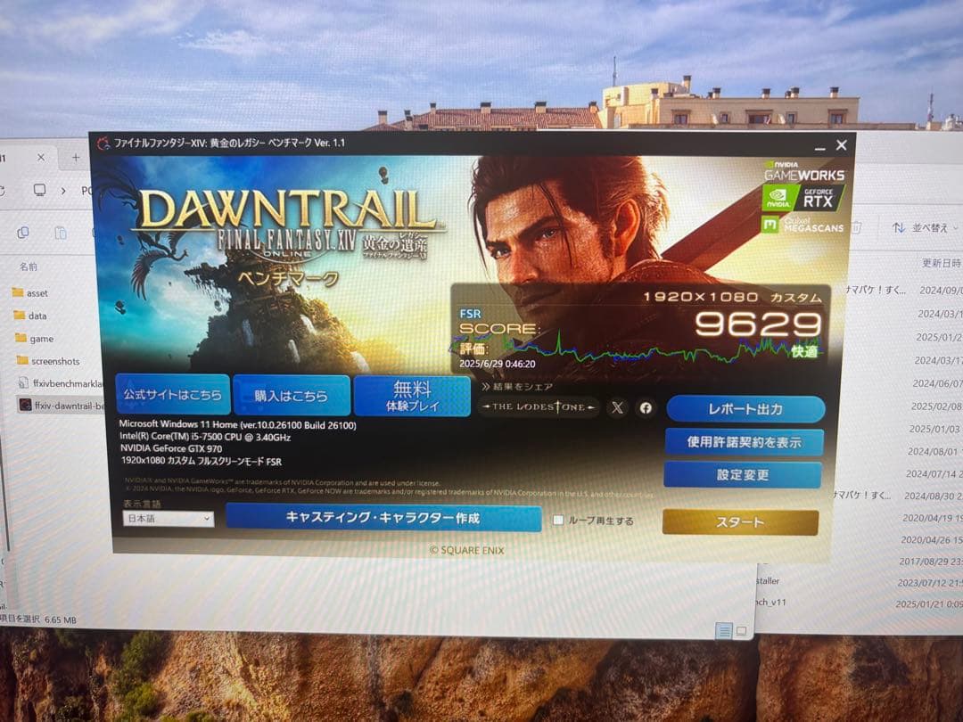 うっすら青光り！シンプルケースの自作ゲーミングPC！新品M.2SSDでサクサク！