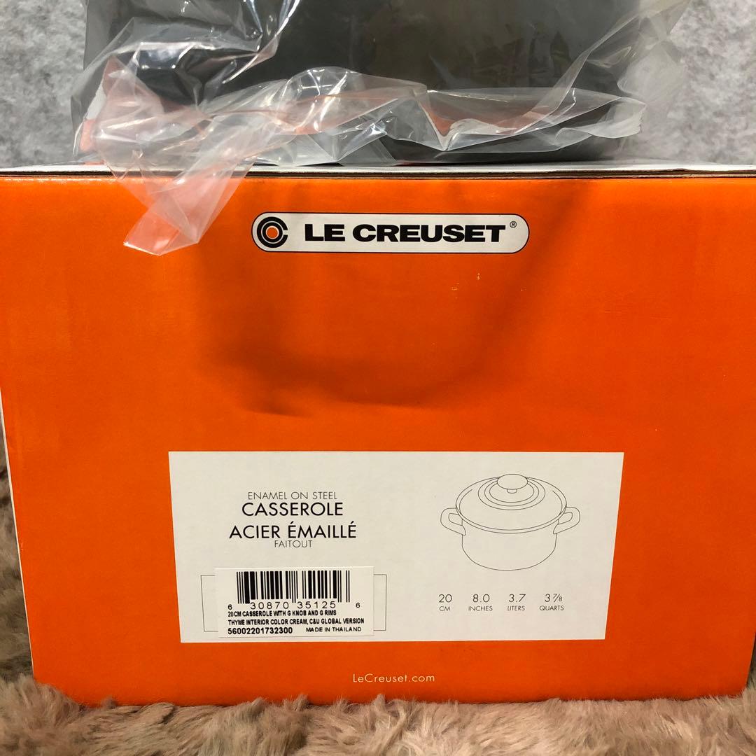 《ル・クルーゼ》EOS キャセロール　マリンブルー　20cm