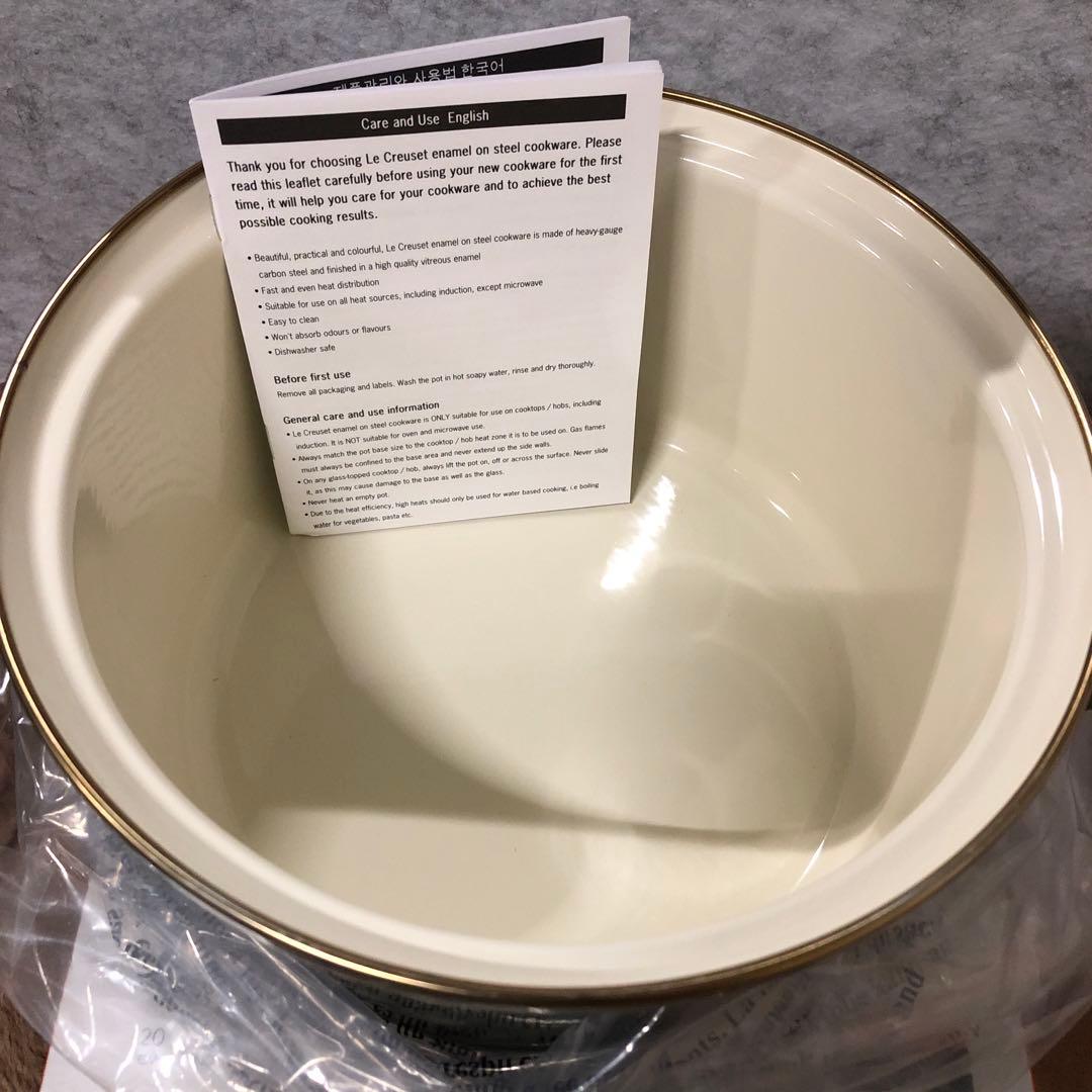 《ル・クルーゼ》EOS キャセロール　マリンブルー　20cm