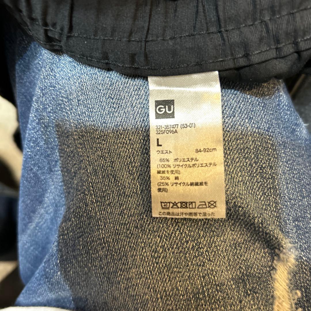 空調ズボン美品です