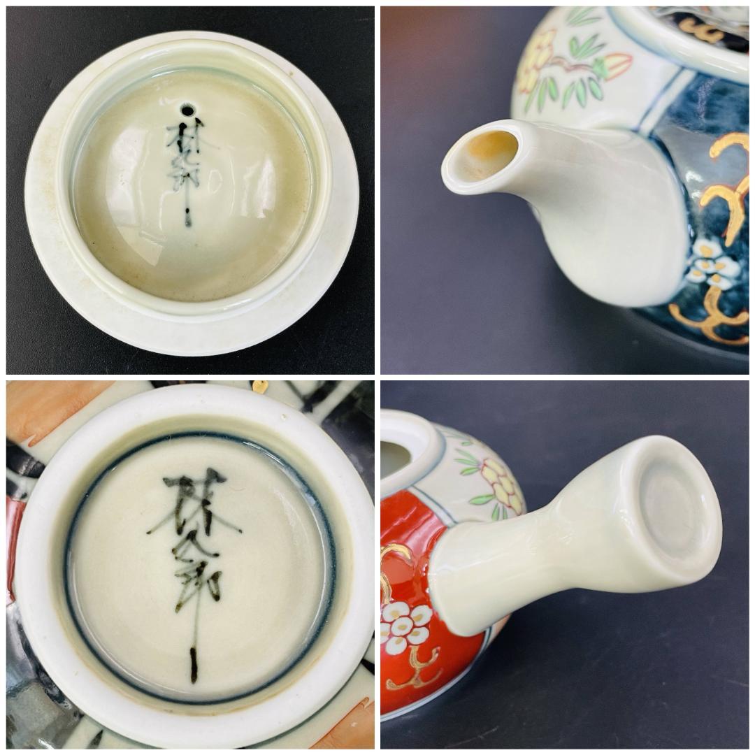 錦古伊万里 茶器揃 有田焼 林九郎作 急須 煎茶碗5客 未使用保管品R8SB93