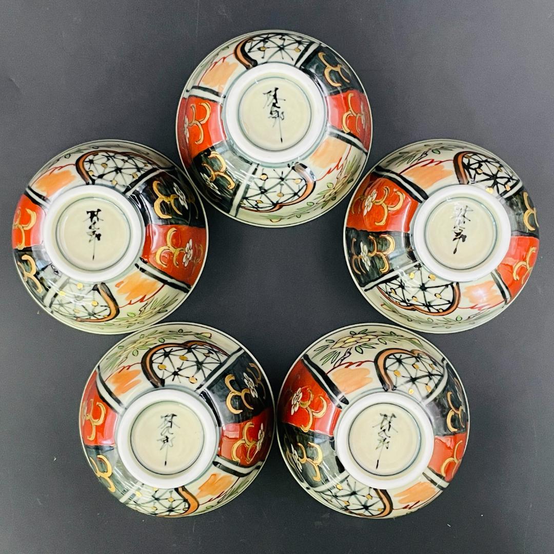 錦古伊万里 茶器揃 有田焼 林九郎作 急須 煎茶碗5客 未使用保管品R8SB93