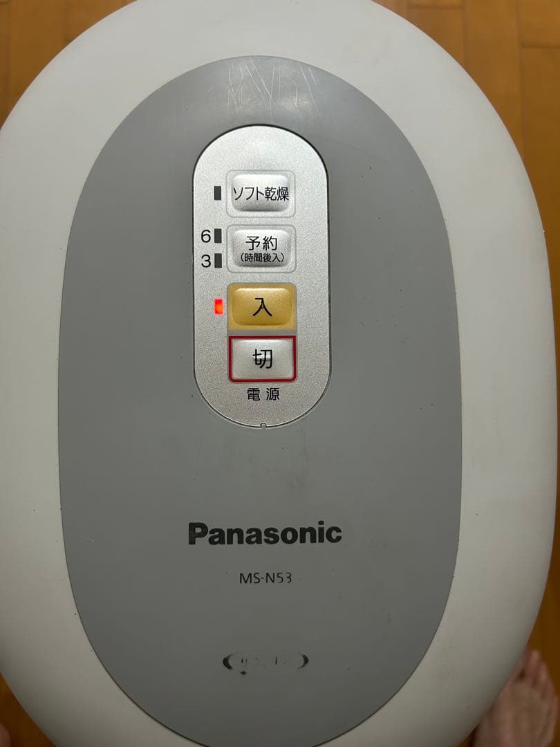 Panasonic生ごみ処理機 MS-N53-S