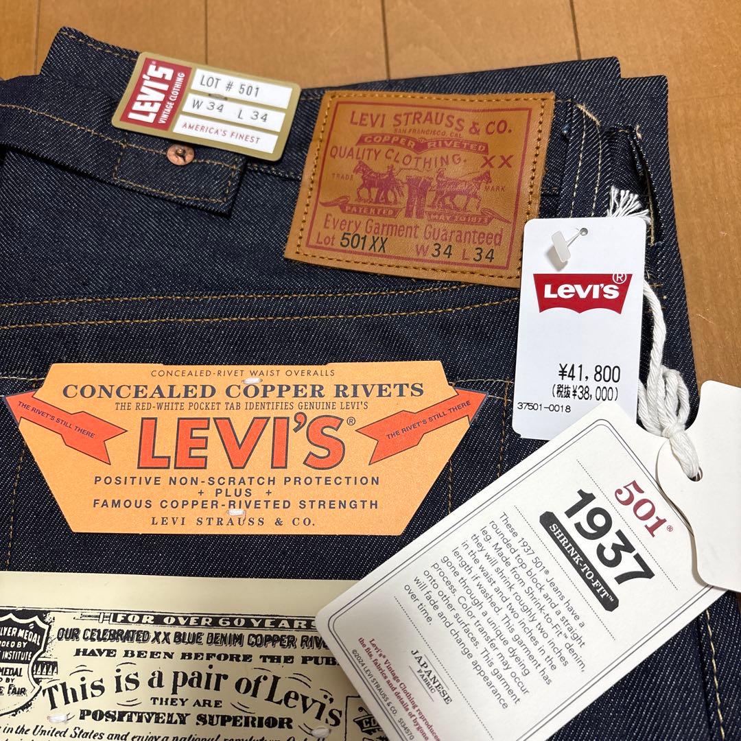 新品　LVC 501XX 1937年モデル リジット37501-0018 W34