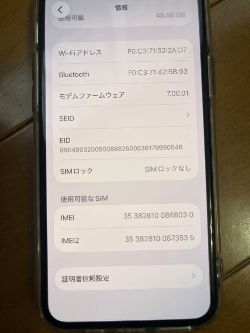 Iphone11pro スマホ本体