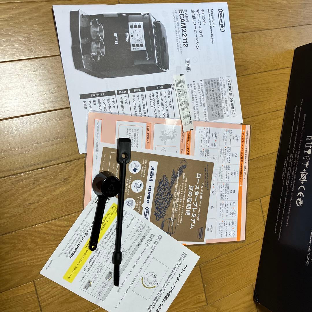 デロンギ　マグニフィカ s Delonghi エスプレッソマシン ホワイト