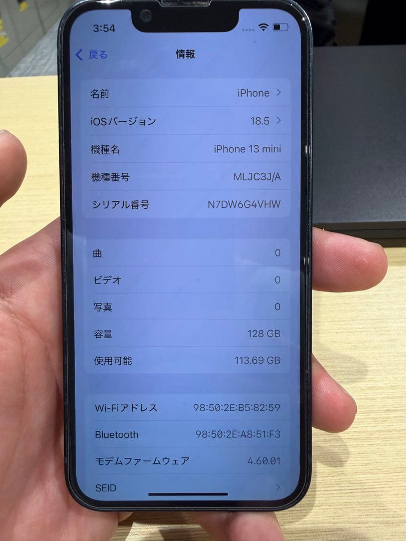 スマートフォン本体 Apple iPhone 13 mini 128GB SIM free