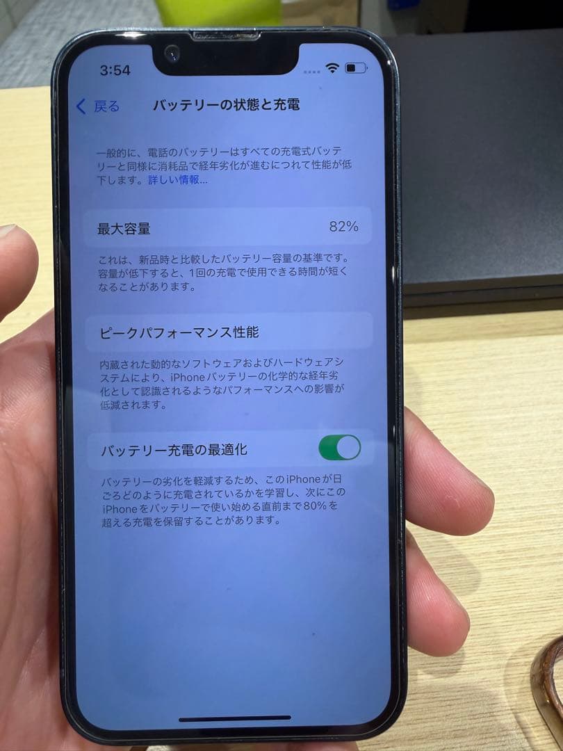 スマートフォン本体 Apple iPhone 13 mini 128GB SIM free
