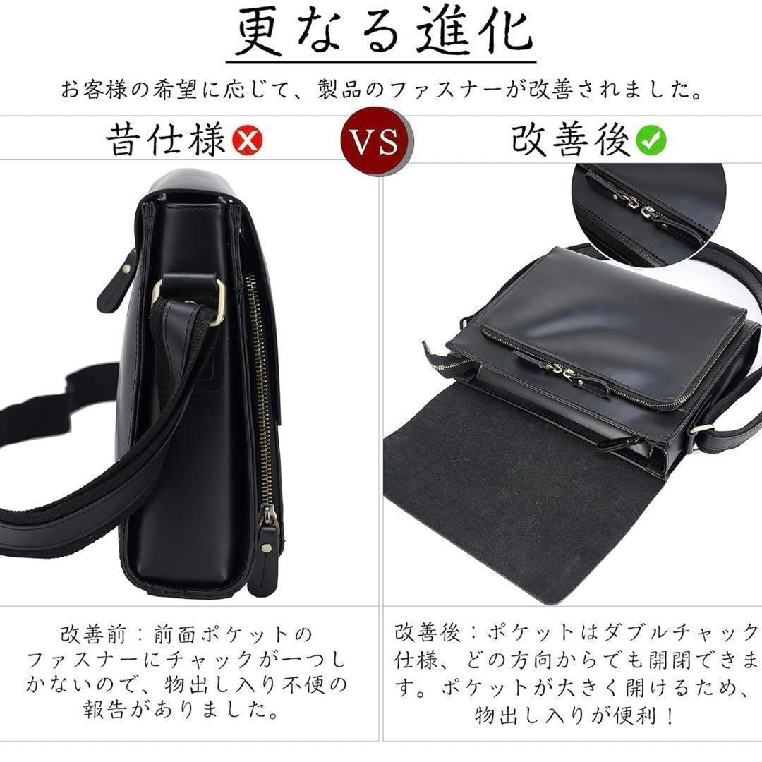 ⭐本革⭐メンズ ショルダーバッグ 斜め掛け メッセンジャー A4対応 光沢感
