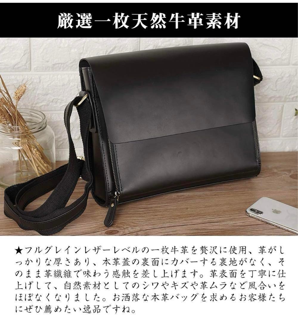 ⭐本革⭐メンズ ショルダーバッグ 斜め掛け メッセンジャー A4対応 光沢感