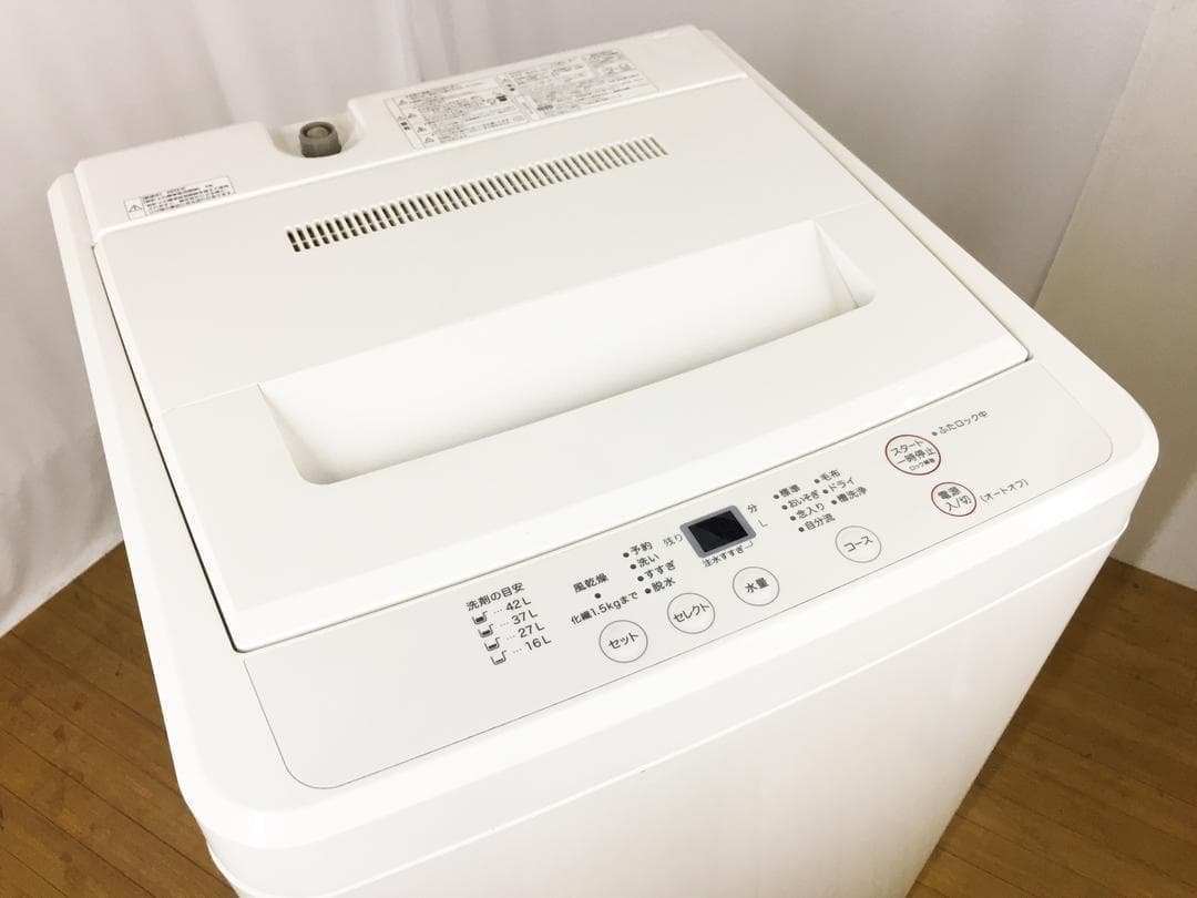 30日迄！送料無料★美品 中古★無印4.5kg洗濯機【AQW-MJ45】