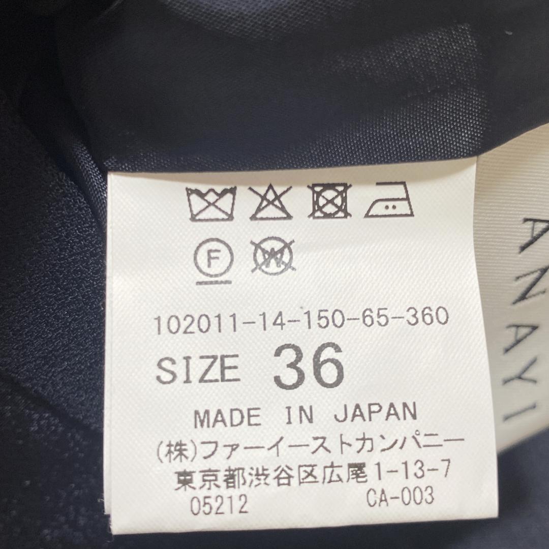 DE0077【アナイ】ワンピース【36】ミディ丈 フレア 長袖 濃紺 光沢感近年