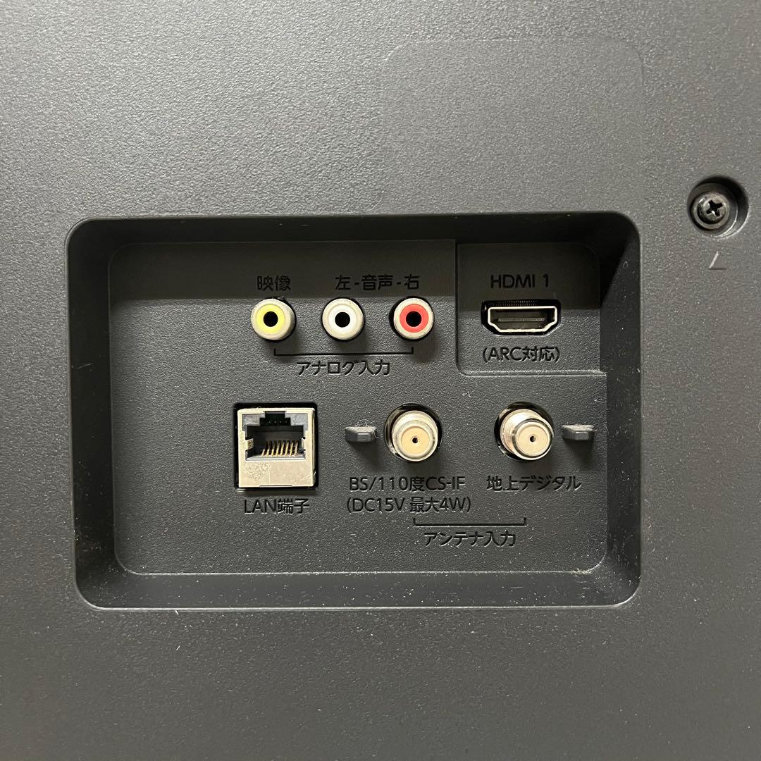 リクエスト価格❣️フナイ40V型HDD録画機能付テレビ見ながら録画も可能。