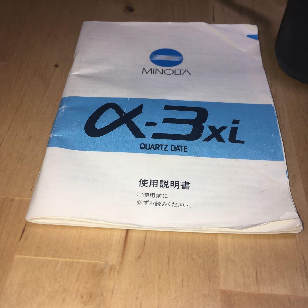 MINOLTA一眼レフフイルムカメラ