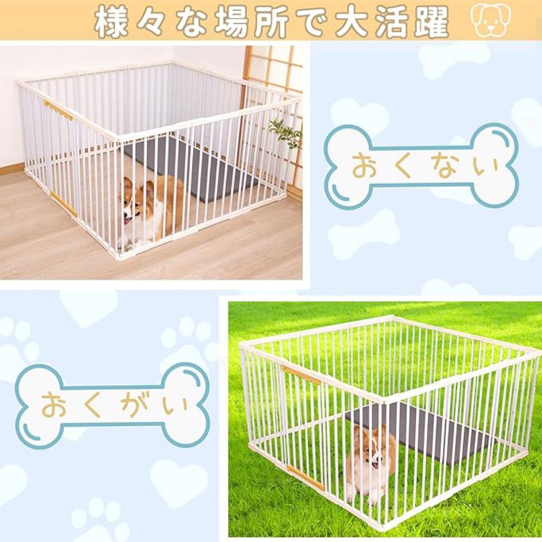 ペットサークル 犬 サークルケージ 犬ゲージ 犬ケージ DIY 16枚