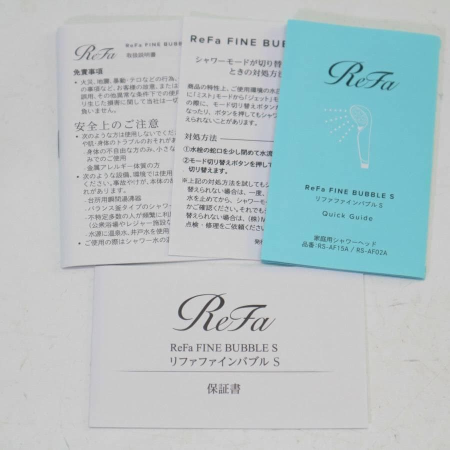 Refa リファ ファインバブルS シャワーヘッド 2つの泡 箱付き