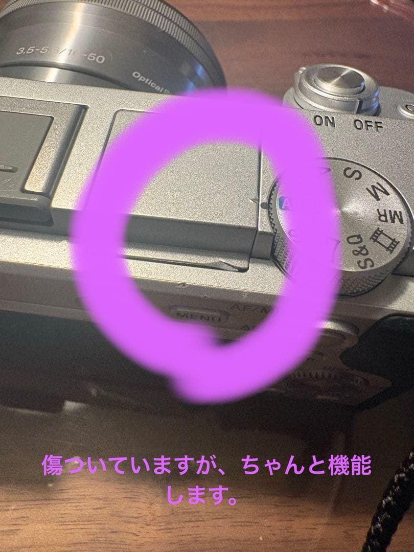スタッフページ‼️SONY α6400 シルバーモデルEマウント純正