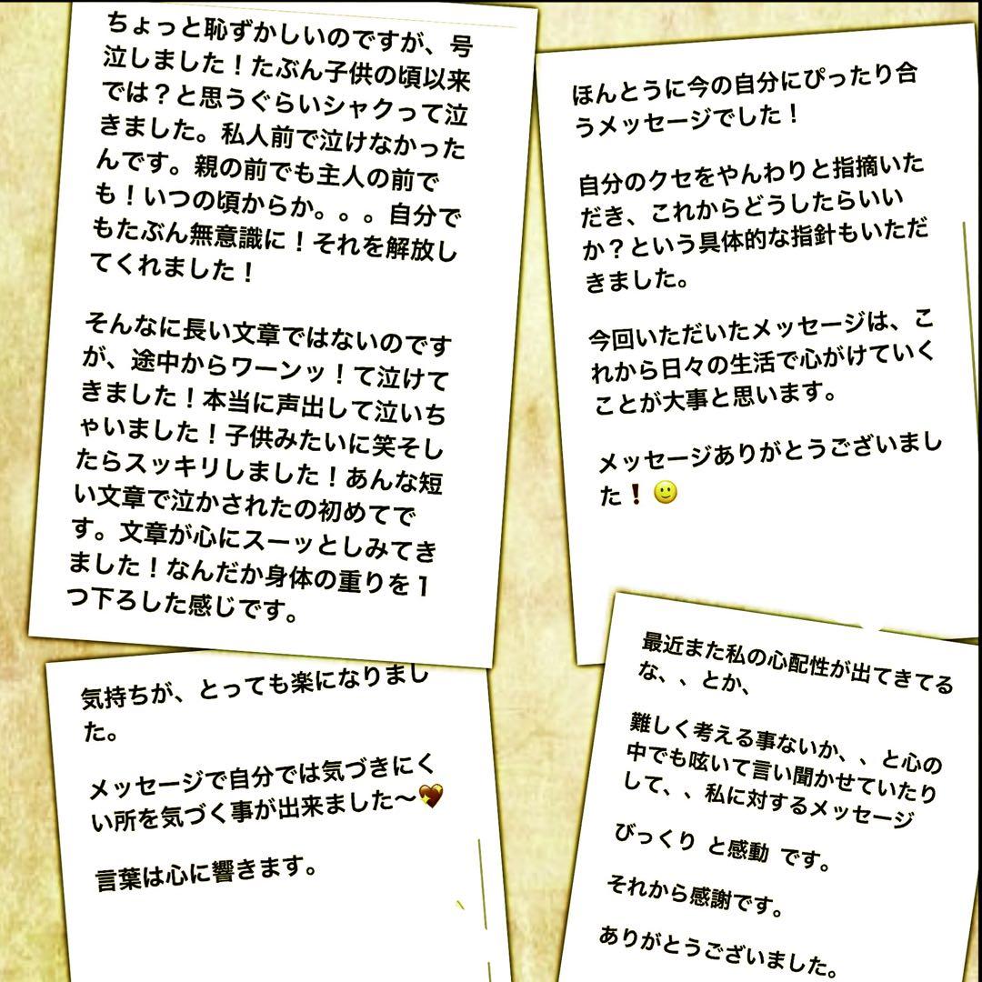 守護霊さまから　オーダーメイドブレスレット⭐️