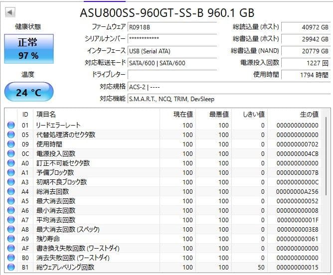 ADATA SU800 960GB SSD 2.5インチ　2枚セット