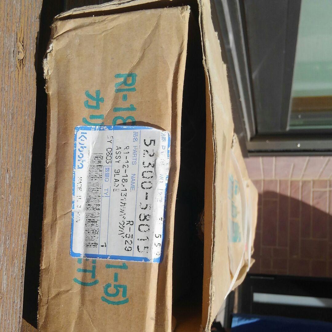 コンバインの刈り刃RI-18