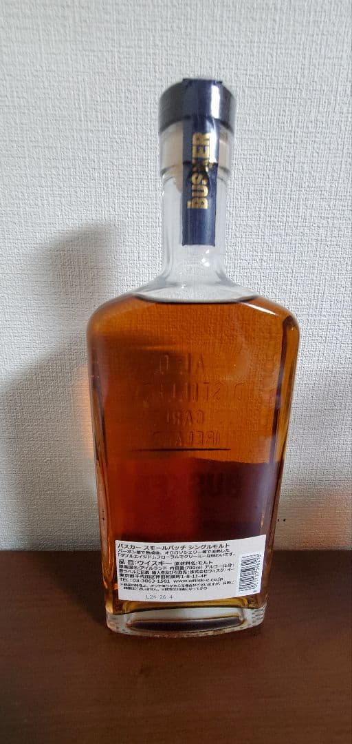 バスカー　スモールバッチ　シングルモルト　No.1　２本