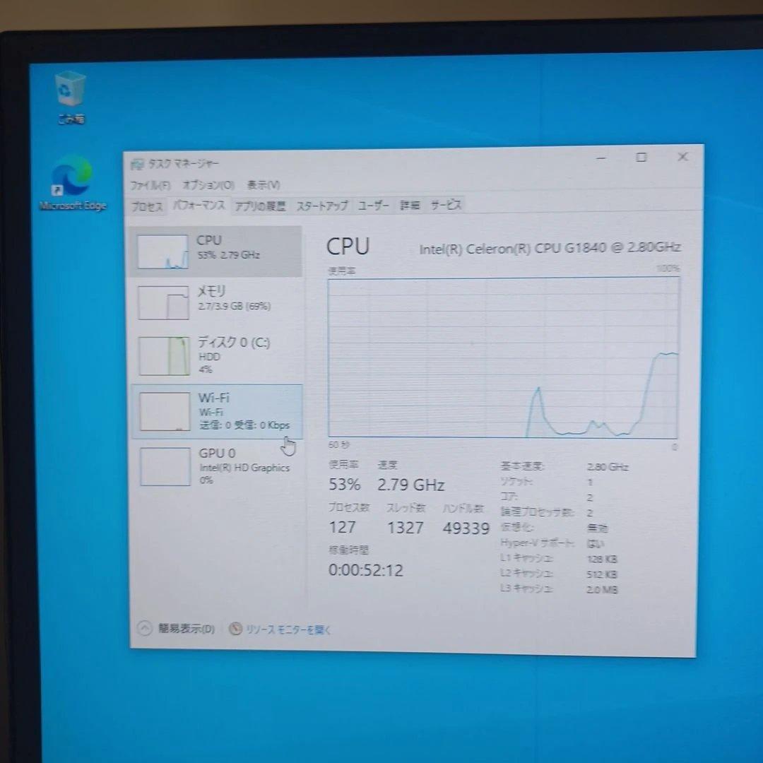 DELL NEC ディスクトップまとめて2台 中古品