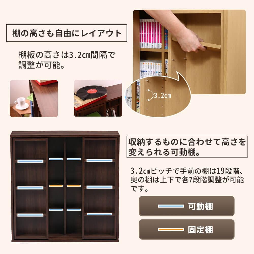 ダブルスライド収納棚 W90 ホワイトウォッシュ