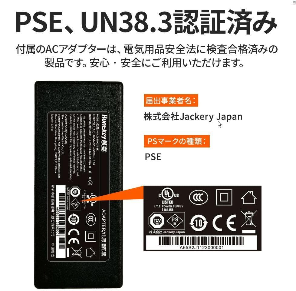 0907【送料無料】Jackery ポータブル電源112200mAh/400Wh