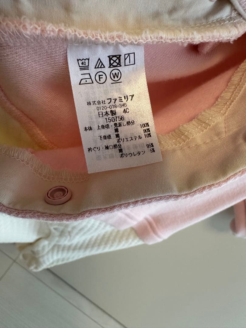 ファミリアのカバーオール　2着セット