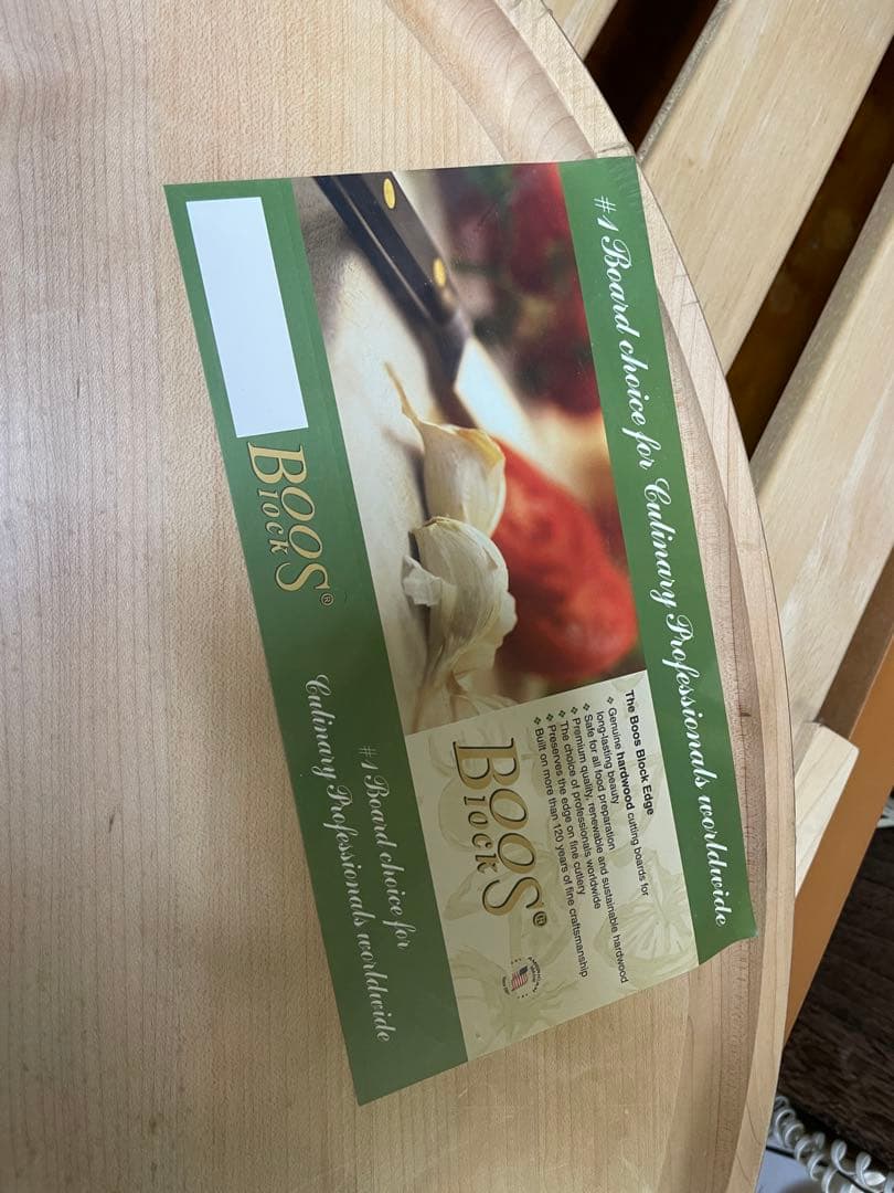 John Boos ジョン・ブース・ブロックス木製カッティングボード　まな板