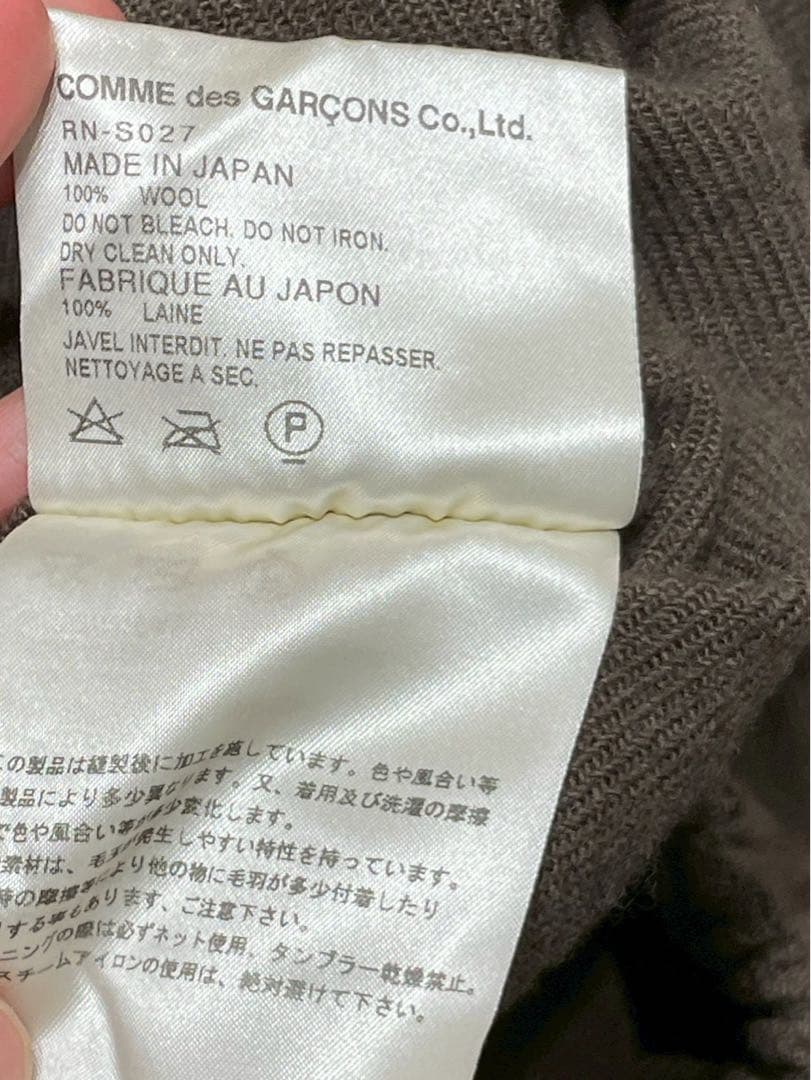 コムデギャルソン コムコム 変形スカート パンツ (AD2014) キュロット