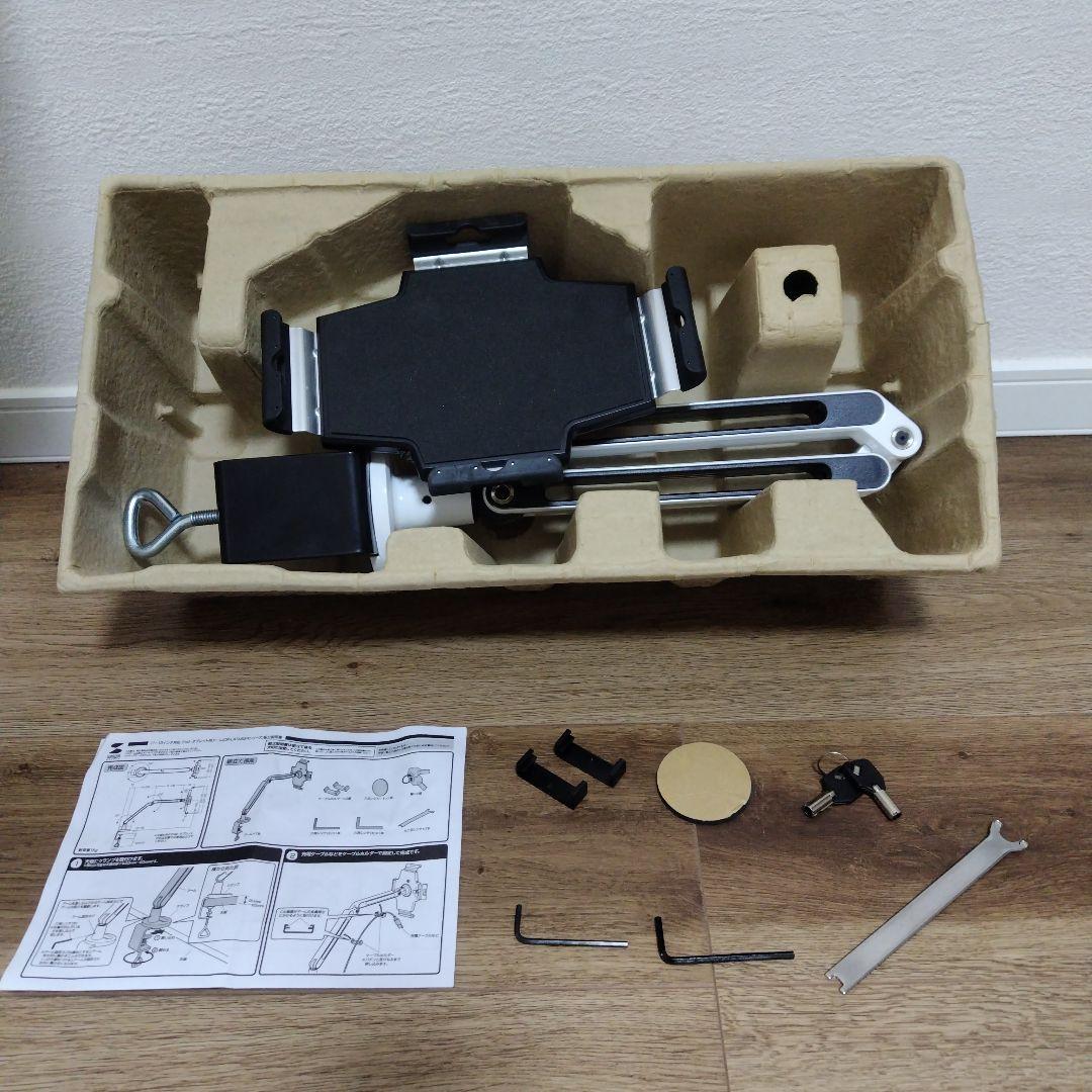 調整可能 　タブレットiPad　アーム 11〜13インチ　サンワサプライ