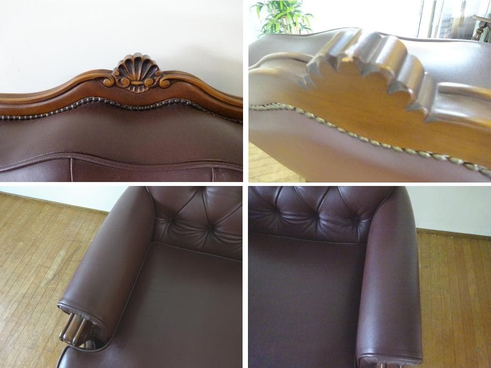 カリモク　ルイ15様式　本革　鋲打ち　猫脚　シングルソファ　美品　①