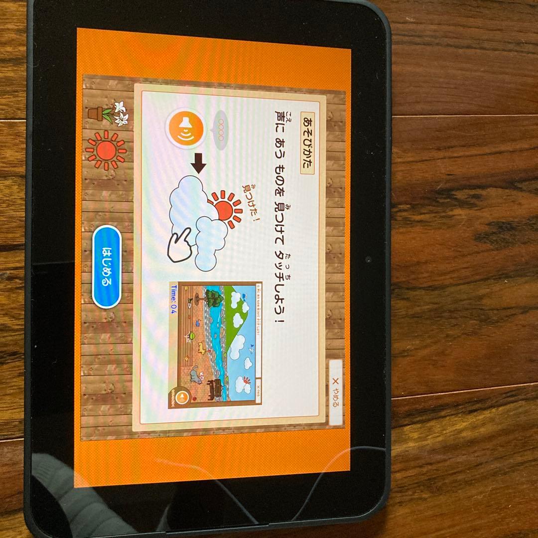 中古：スマイルゼミ(大幅値下げ)