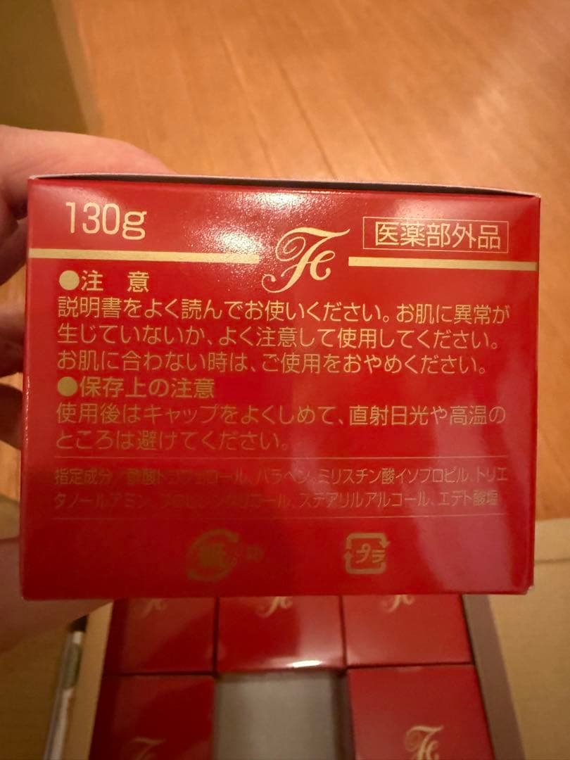 薬用フタアミンhiクリーム 130g 6個
