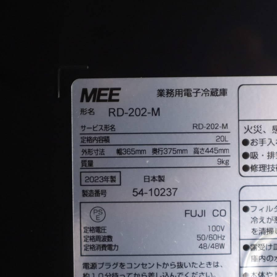 24年製 三菱電機 MEE 業務用 20L 1ドア 冷蔵庫 RD-203-M 2