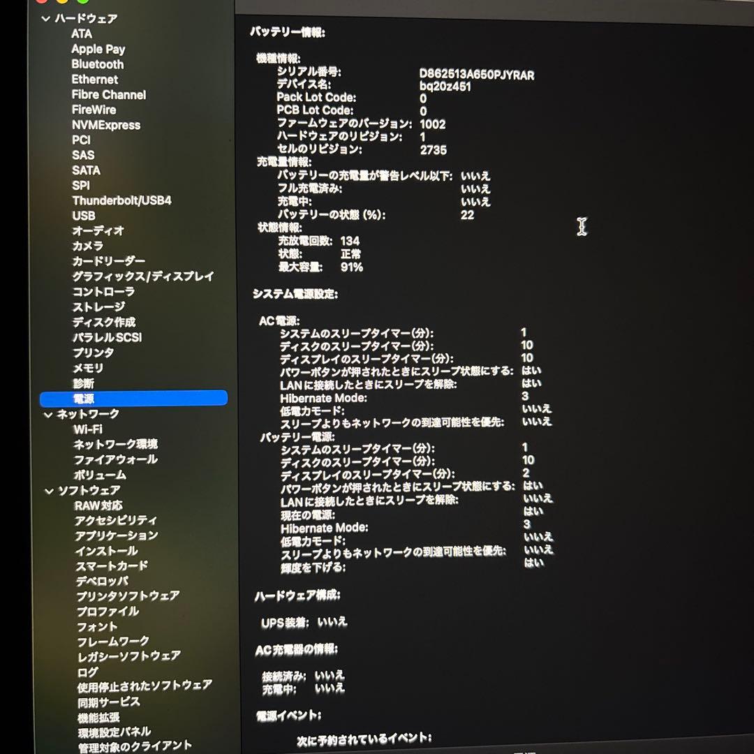 MacBook Air M1 16GB 1TB 完品