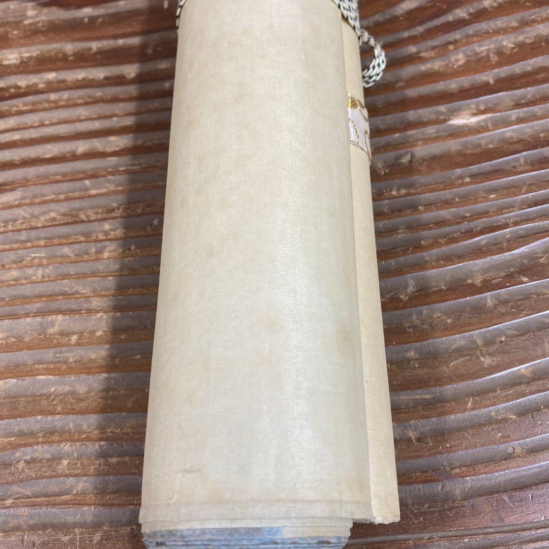 美品 掛け軸 大徳寺 立花大亀作「喫茶去」共箱 禅語 茶掛け