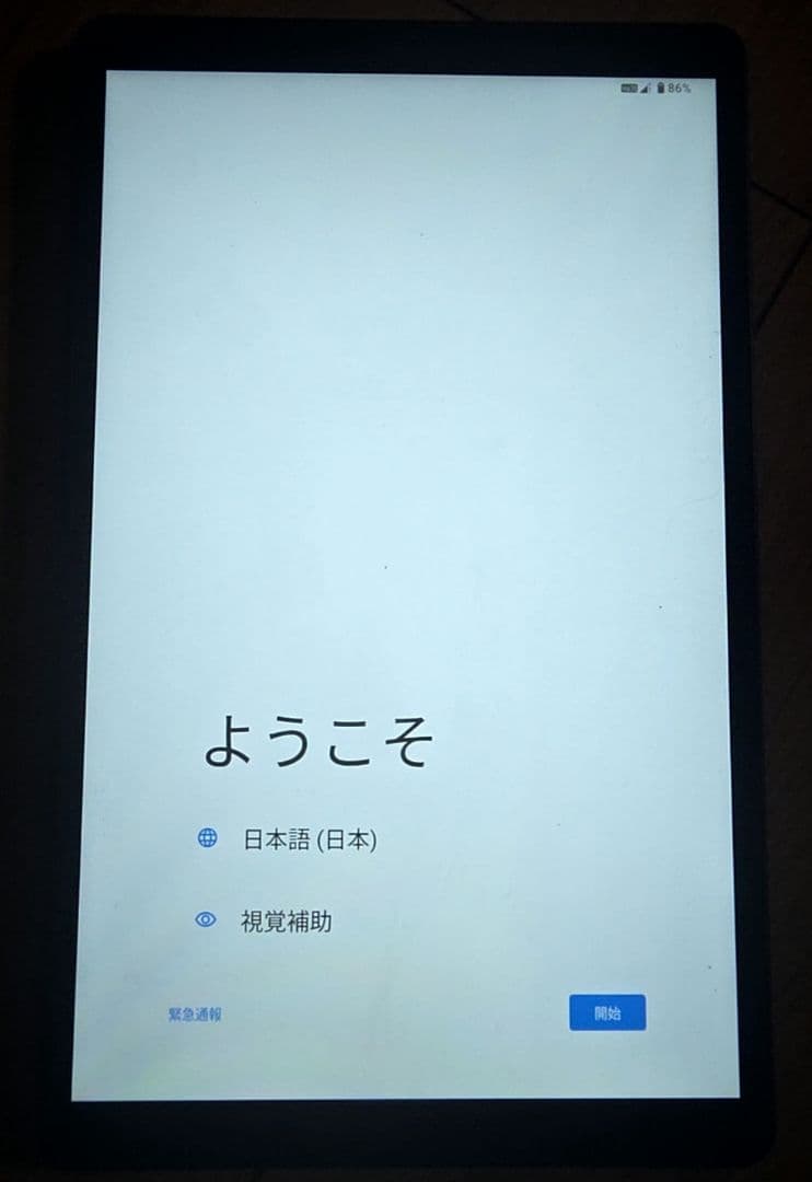 Androidタブレット本体 HeadWolf FPad7 Pro