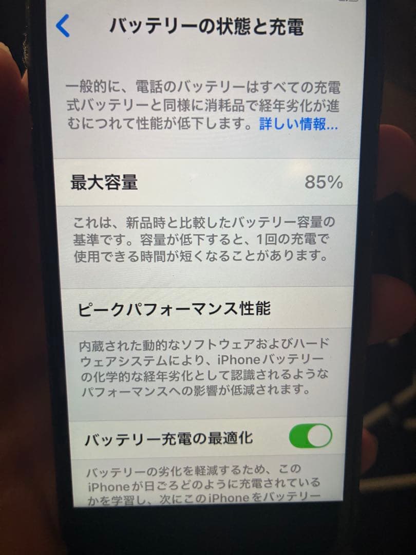 スマートフォン本体 iPhone12mini