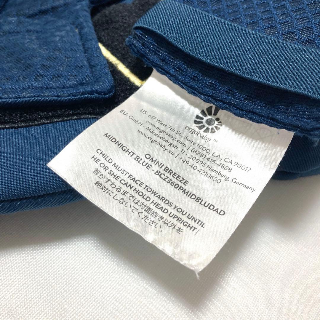 ERGObaby/エルゴベビー　オムニブリーズ　ミッドナイトブルー