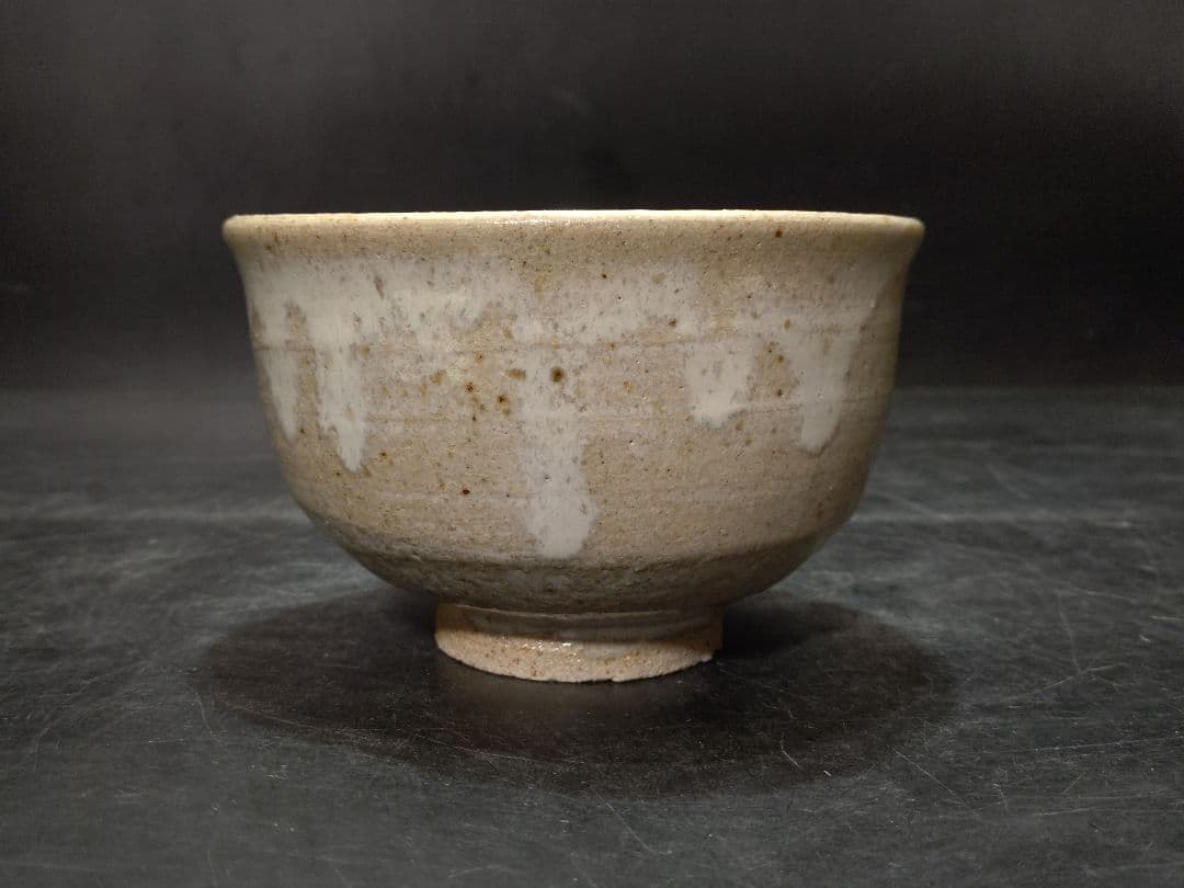 十三代太郎右衛門造　斑唐津茶碗　共箱　本人作