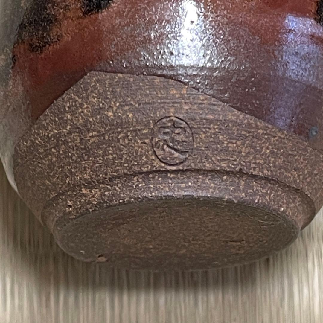 田口忠幸 須山窯 中興名物写 不聞猿 茶入 茶道具 骨董品 303