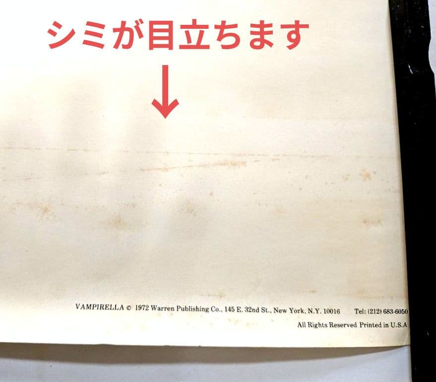 アメコミ VAMPIRELLA 1972年 米国製 等身大ポスター 中古品