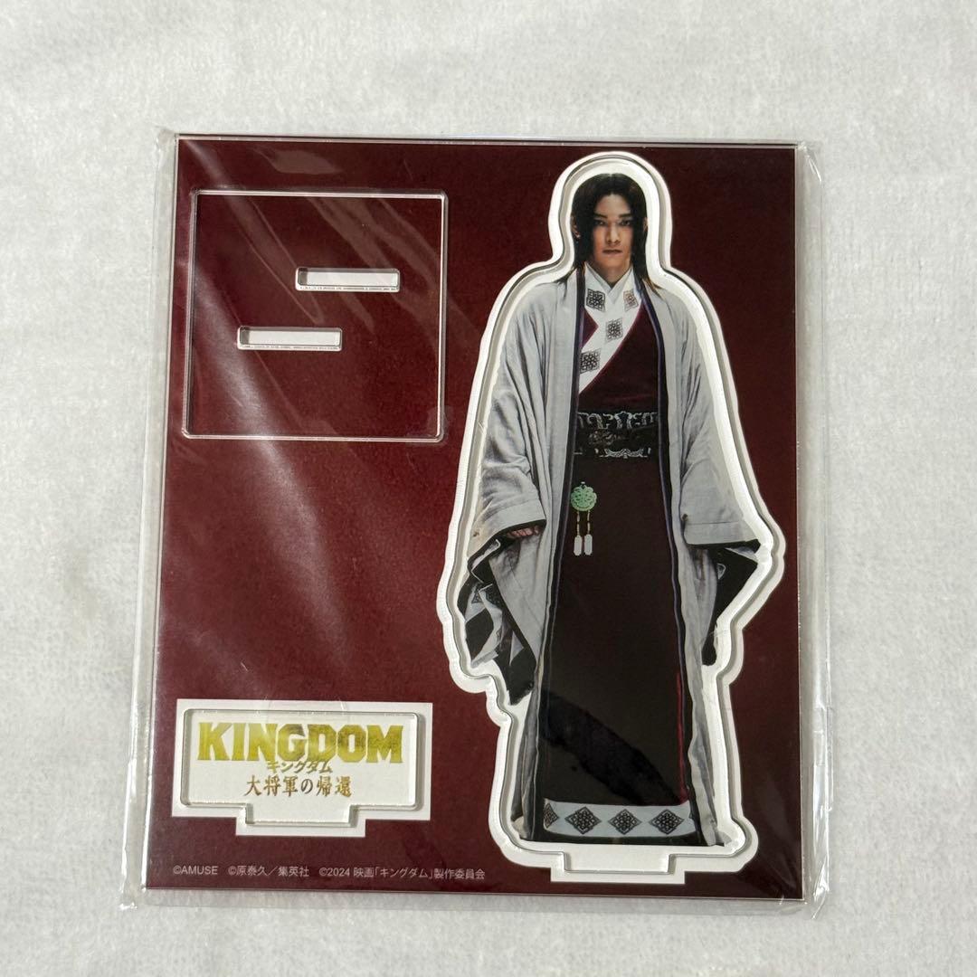 吉沢亮　アクリルスタンド　5種セット