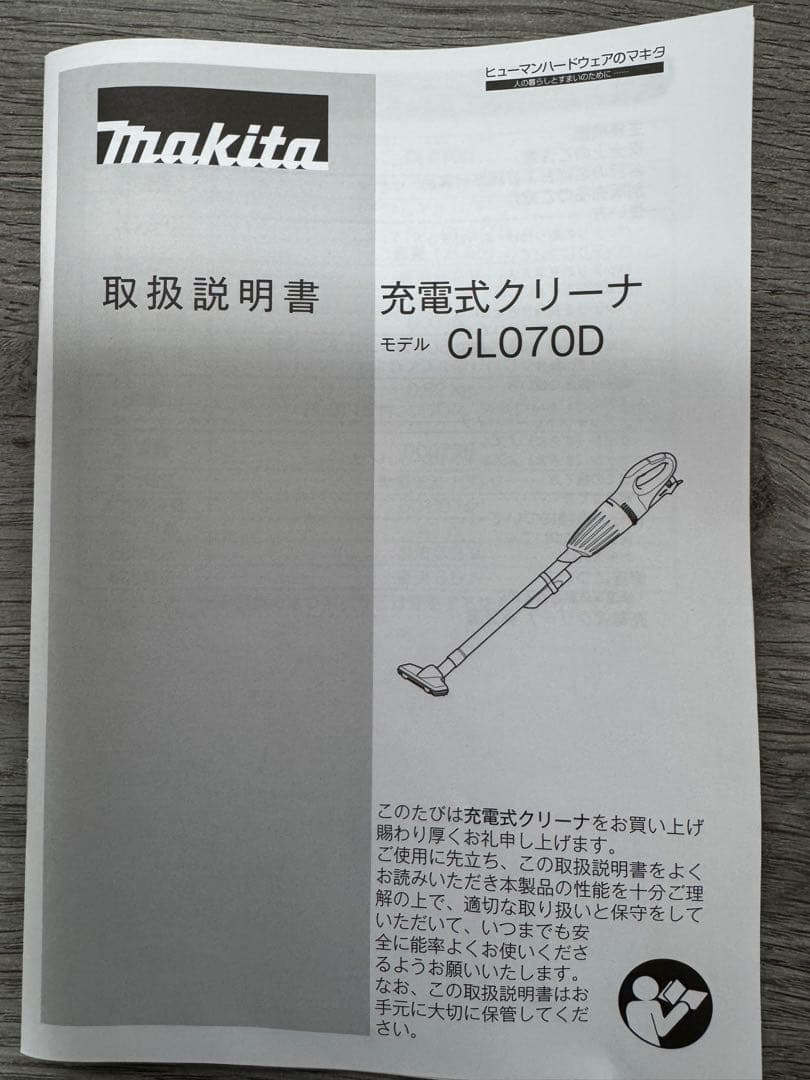 充電式スティッククリーナー CL070DSH