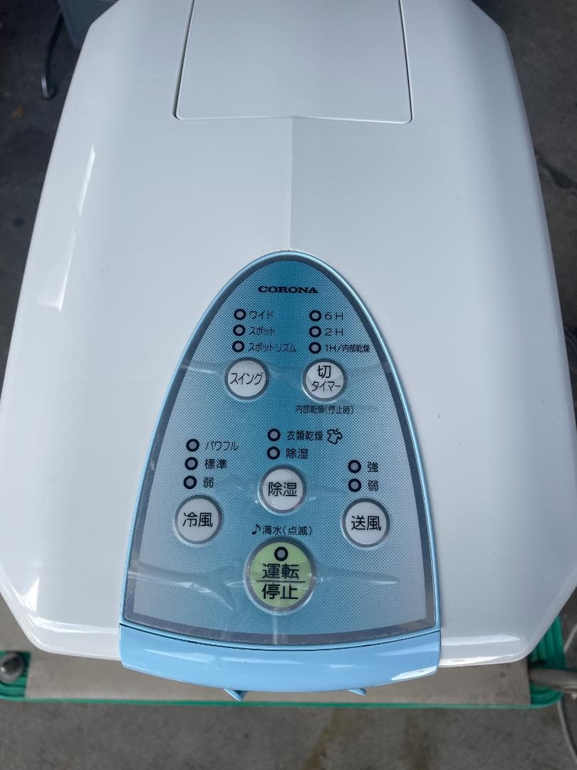 ★ 冷風 衣類 乾燥除湿機 CDM-10A スポットクーラー どこでもクーラー