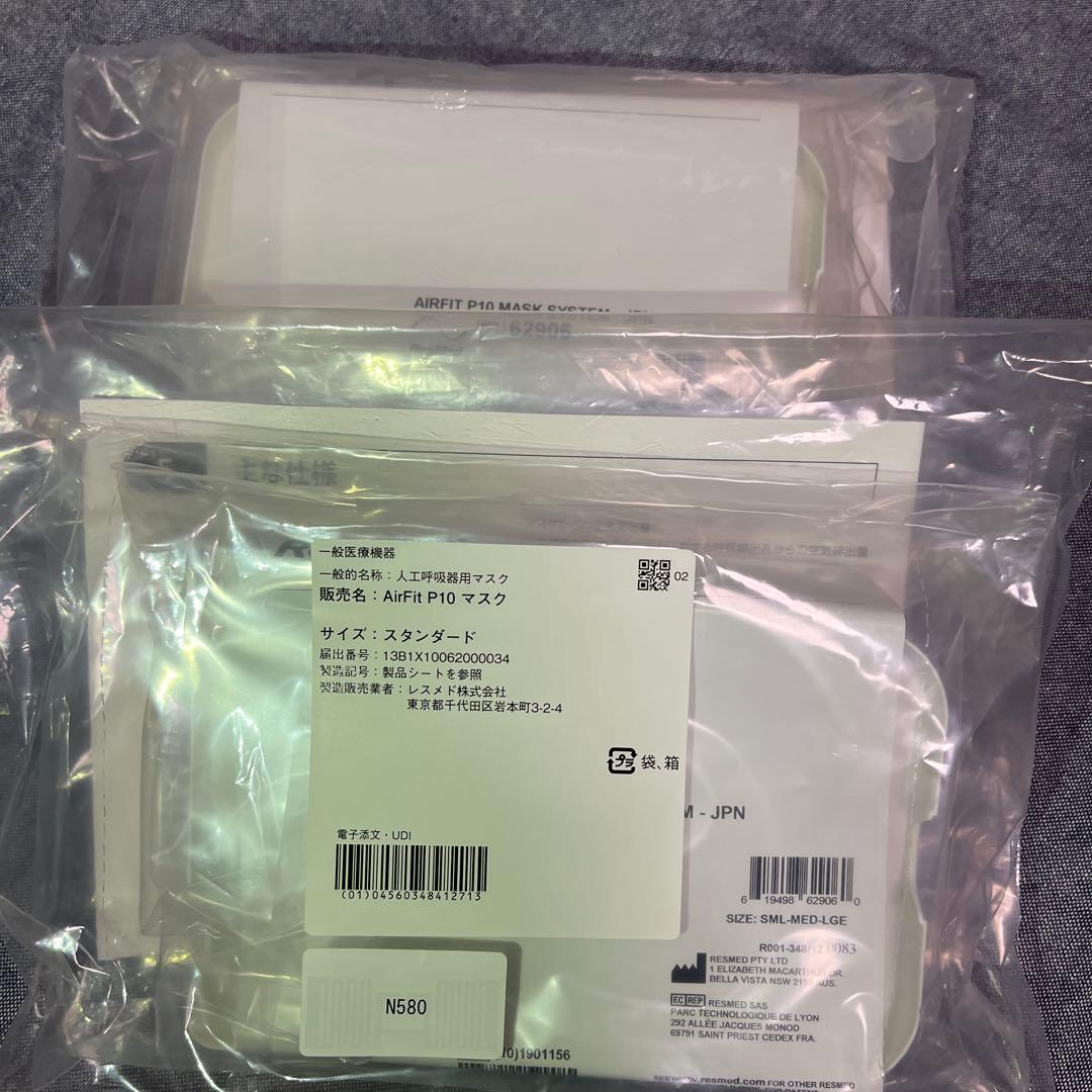 (2個セット)AirFit P10マスク スタンダード(S、M、Lクッション)