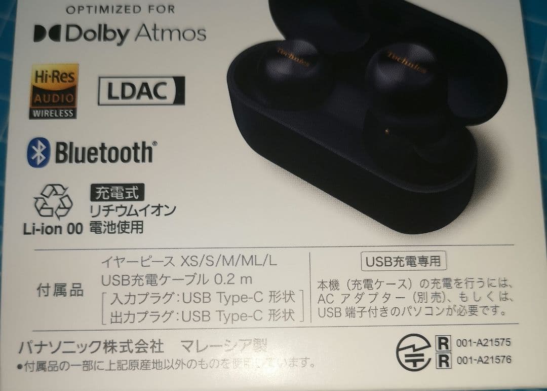 Technics EAH-AZ100-K ブラック ワイヤレスイヤホン