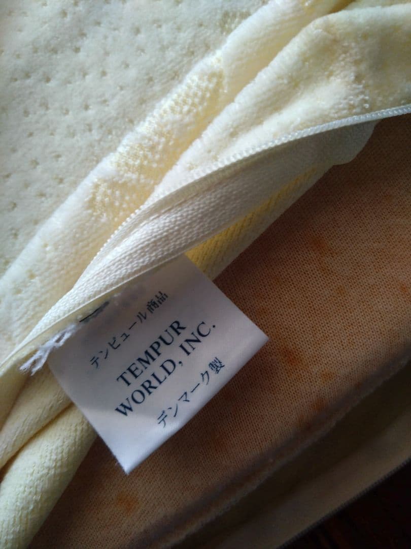 TEMPUR テンピュール マットレス 7センチ厚 トッパー シングル用